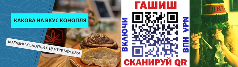 Cannafood марихуана Камызяк