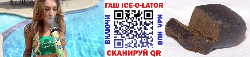 ГАШИШ гашик  Купить закладки  Камызяк 