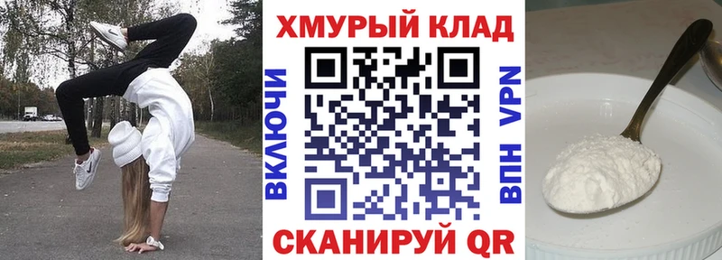 ГЕРОИН хмурый  Купить закладки  Камызяк 