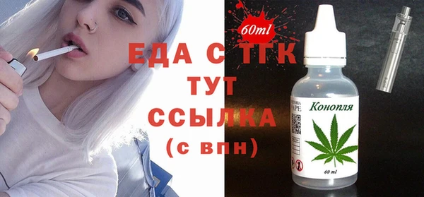 2c-b Аркадак