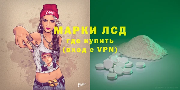 прущий лед Арсеньев