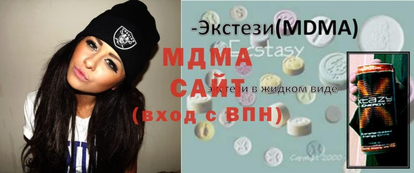 гидра Алзамай