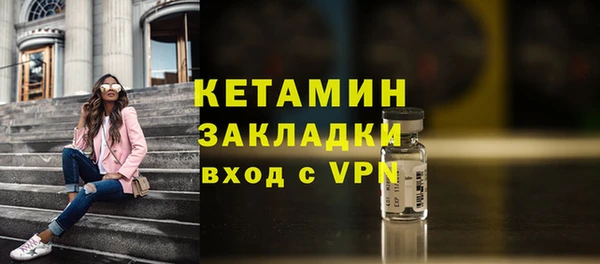 кокаин премиум Балахна