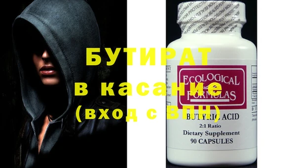 2c-b Аркадак