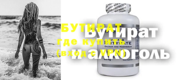 2c-b Аркадак