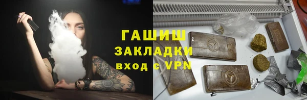 гидра Алзамай