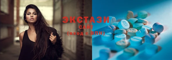 метамфетамин Алексеевка