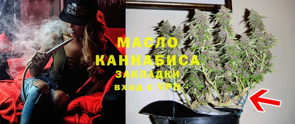 2c-b Аркадак