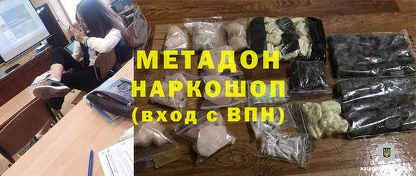 кокаин премиум Армянск