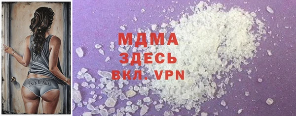 прущий лед Арсеньев