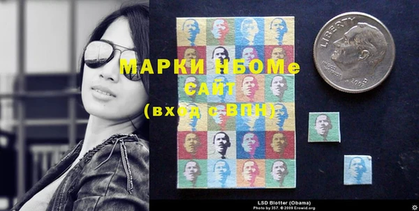 альфа пвп VHQ Балабаново