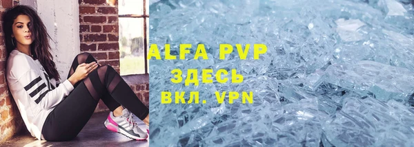 гидра Алзамай