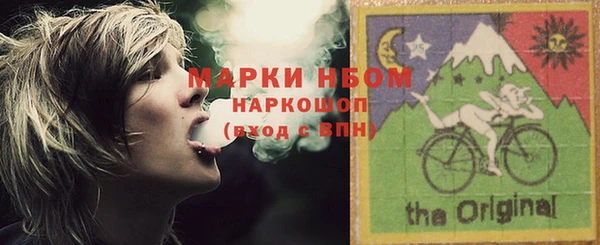 метамфетамин Алексеевка