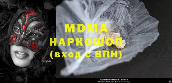 кокаин премиум Армянск