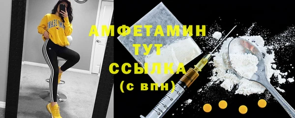 гидра Алзамай