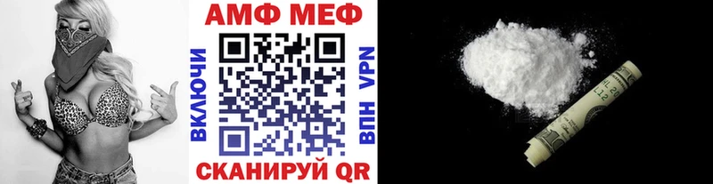 Первитин мет  Купить закладки  Камызяк 