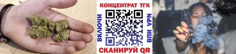 Купить закладки  Камызяк  ТГК THC oil 